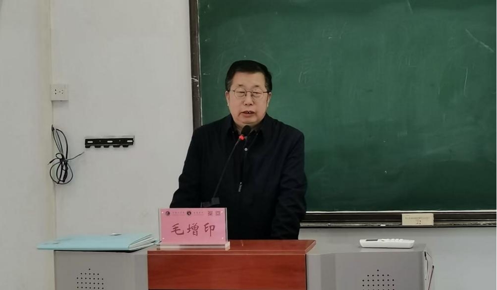 陶瓷学院第六十三期“中原陶瓷大讲堂”——壶的精神：文化、设计与艺术的全球对话